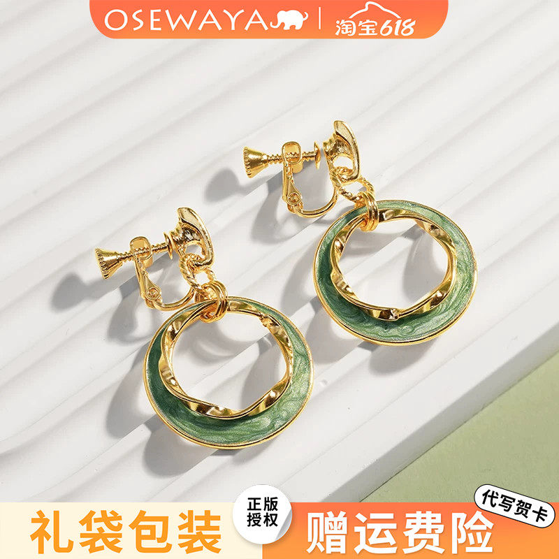 OSEWAYA耳夹日系圆圈圈无耳洞女耳环时尚气质多色耳坠森系耳饰
