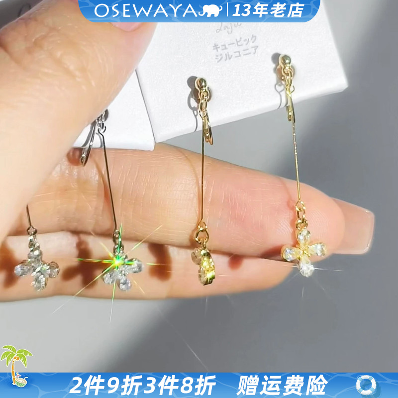 OSEWAYA四叶草耳夹无耳洞显脸小
