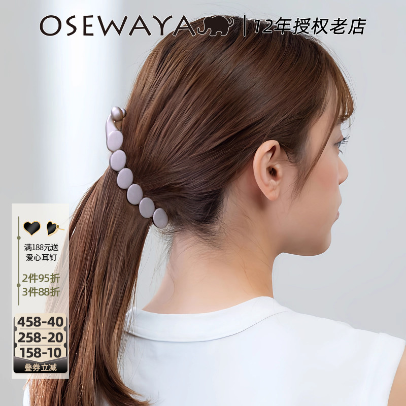 OSEWAYA竖夹几何设计香蕉夹简约基础款式韩系女发夹简约百搭发饰