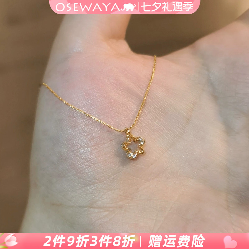 OSEWAYA日系小花镶钻锁骨链