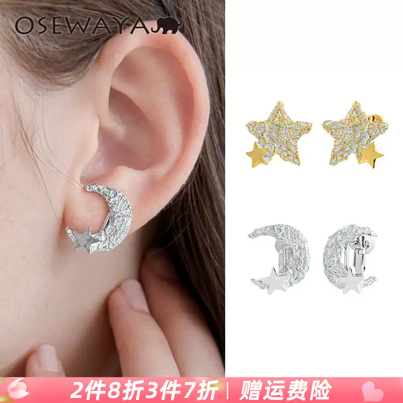星月不对称耳环小众设计感