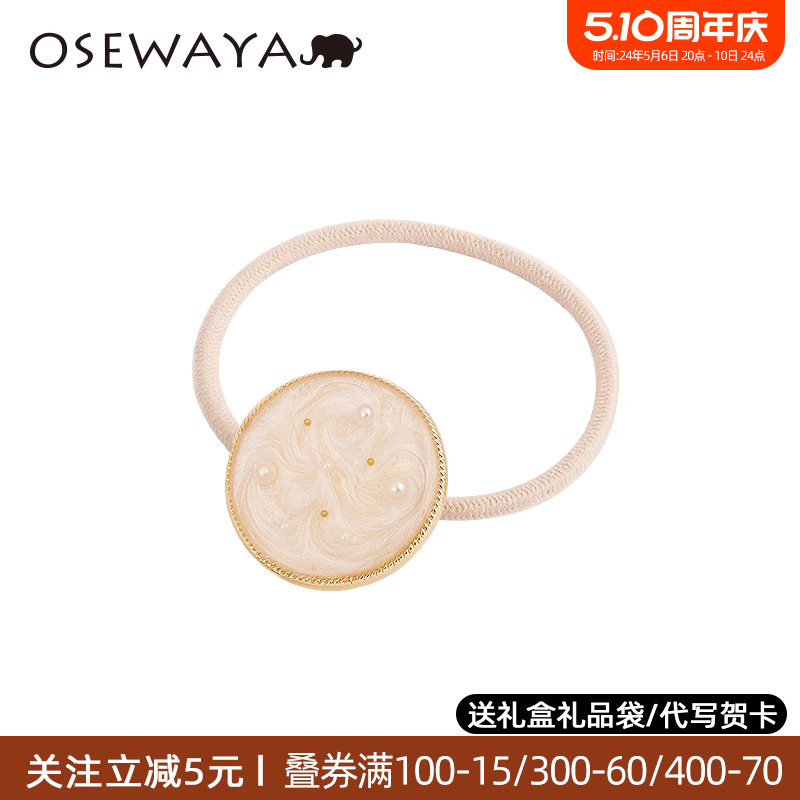 OSEWAYA发绳日韩甜美头饰少女简约发饰皮筋扎头流光发圈春夏新款