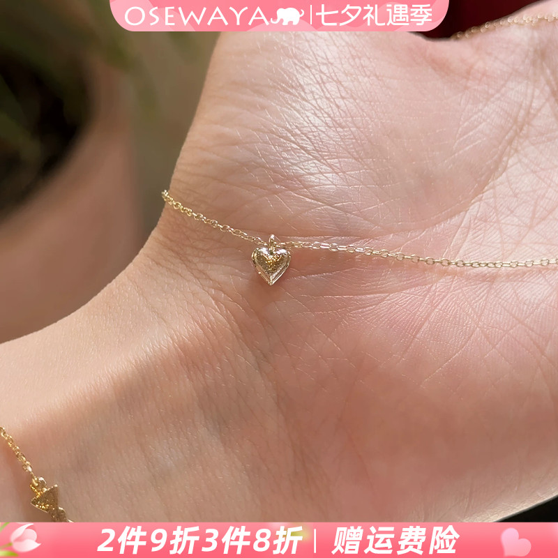 OSEWAYA爱心锁骨链通勤百搭