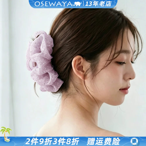 OSEWAYA轻奢蝴蝶结网纱鲨鱼夹