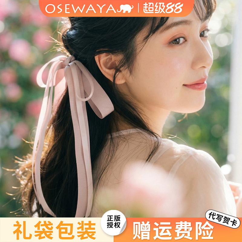 OSEWAYA日系甜美蝴蝶结鲨鱼夹