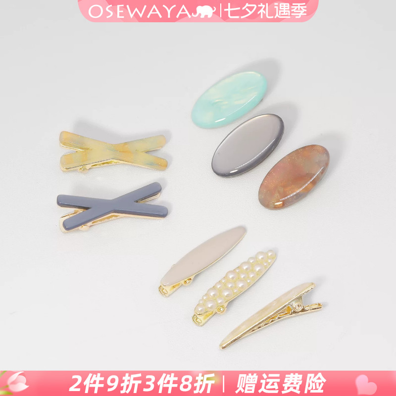 OSEWAYA高级感日韩彩色发夹