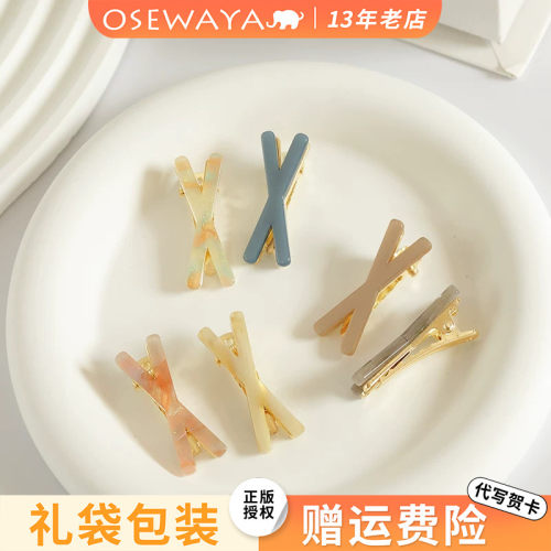 OSEWAYA糖果色鸭嘴夹发夹日韩