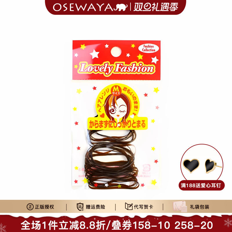 OSEWAYA发绳日韩一次性头绳网红绑发简约时尚橡皮筋新款学生发饰