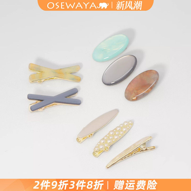 OSEWAYA高级感日韩彩色发夹