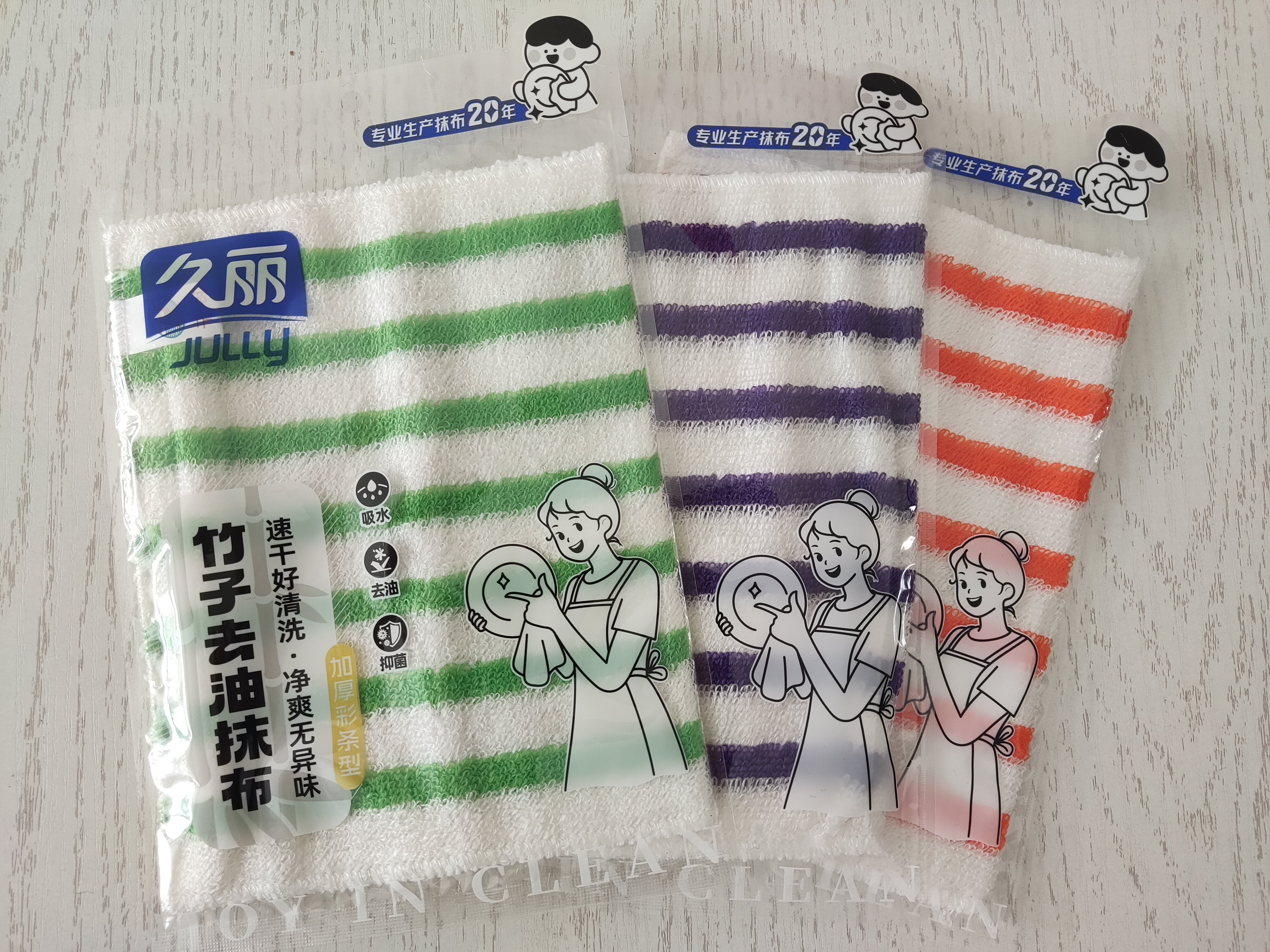 久丽 韩式竹纤维清洁巾不沾油洗碗布 0508