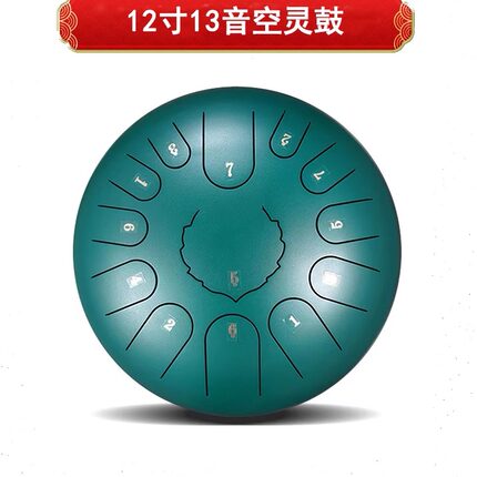 空灵鼓琴12寸13音C调梵音钢舌鼓色无忧鼓冷门小众打击乐器手拍鼓