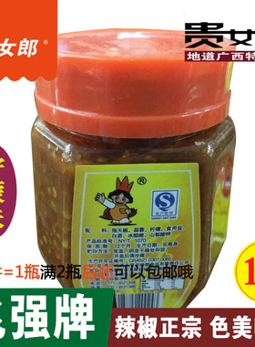 广西兆强牌指天椒酱230g 柠檬味天等辣椒酱调味酱料地方一瓶