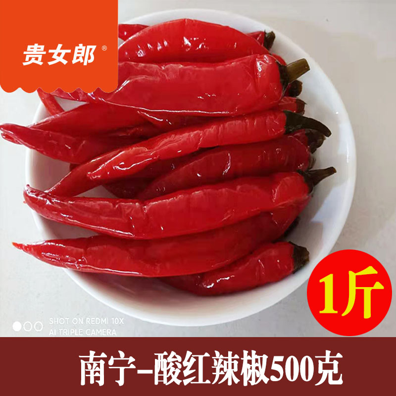 广西特产袋装老坛泡椒非罐装