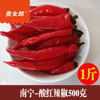 广西特产袋装老坛泡椒非罐装