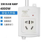 纯铜空调带线插座家用无开关5孔10A转16A大功率不带线3芯延长线