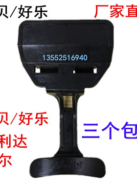 东贝好乐派尔冷热饮机果汁机出口推把饮料机豆浆机机出口手推配件
