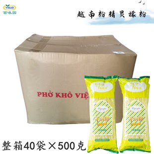 包邮 速食方便干米粉扁粉 Kho粉精灵干河粉40袋×500克袋装 越南Pho