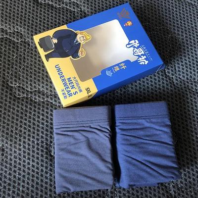 大码纯棉四角裤抗菌透气