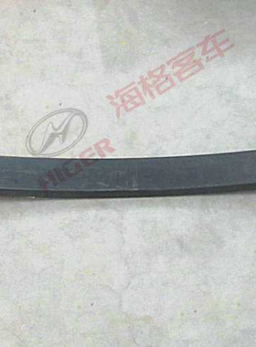 苏州金龙海格客车KLQ6590前板簧前29z61-1200