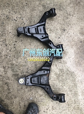 海格校车KLQ6590福田校车BJ6590下摆臂总成下球头29Z61-31010/020