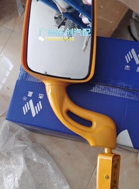 东风校车EQ6750ST倒车镜后视镜总成