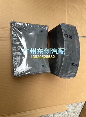 厦门金龙XMQ6901AYD4D前刹车片230003791前磨擦片230003791