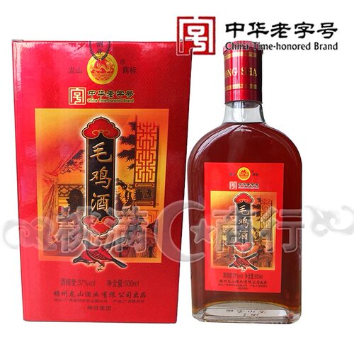 龙山毛鸡酒滋补送礼佳品月子酒