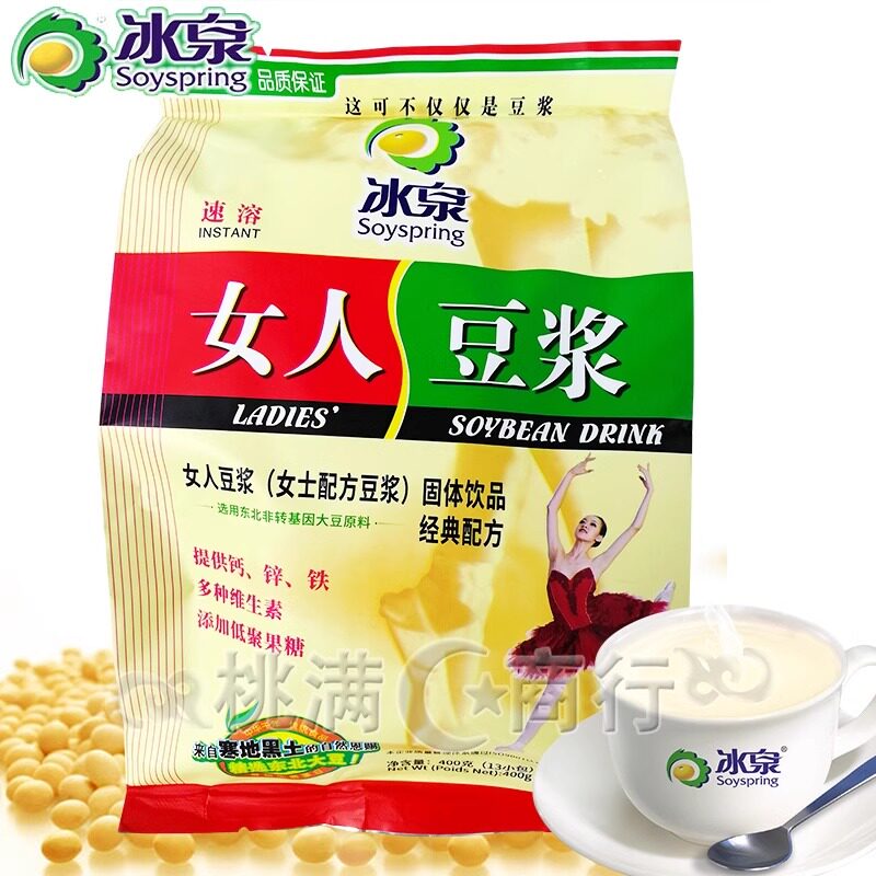 新货梧州特产冰泉牌女人豆浆400g经典原味速溶豆浆粉营养早餐豆奶