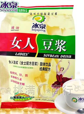 新货梧州特产冰泉女人豆浆400g