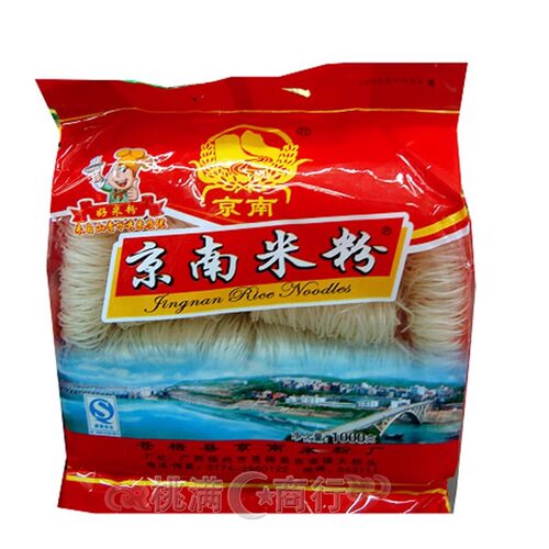 广西梧州1000g炒米粉满2袋包邮