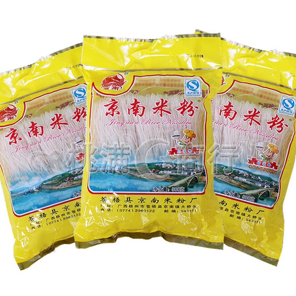 包邮广西梧州苍梧京南米粉/米线500g*3袋可煮汤粉炒米粉