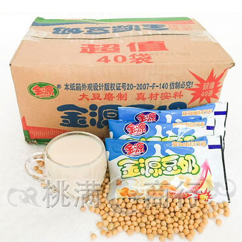 新货广西金源豆奶160ml*30袋/箱植物蛋白豆奶饮料大豆磨制
