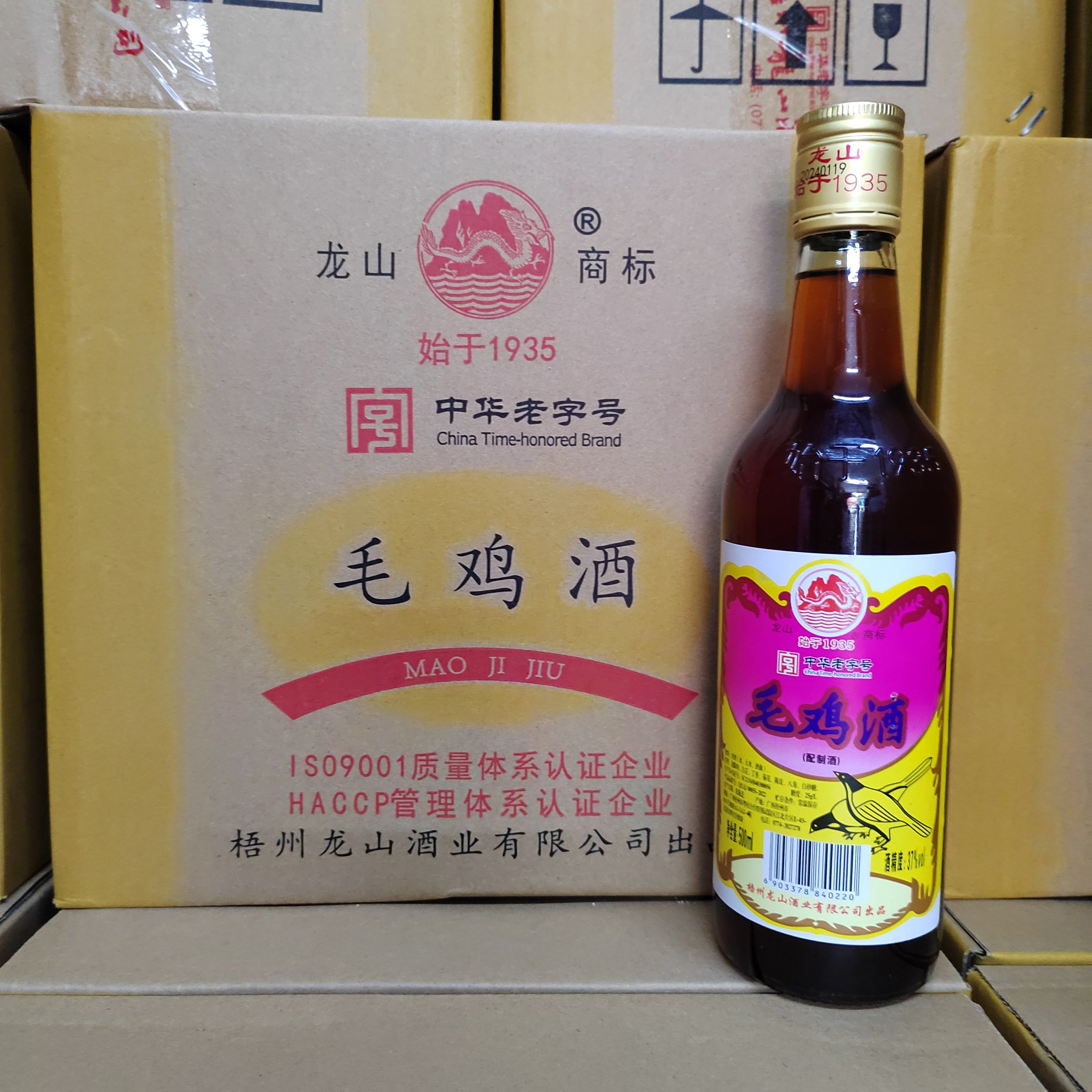 广西龙山毛鸡酒500ml/瓶滋补养生