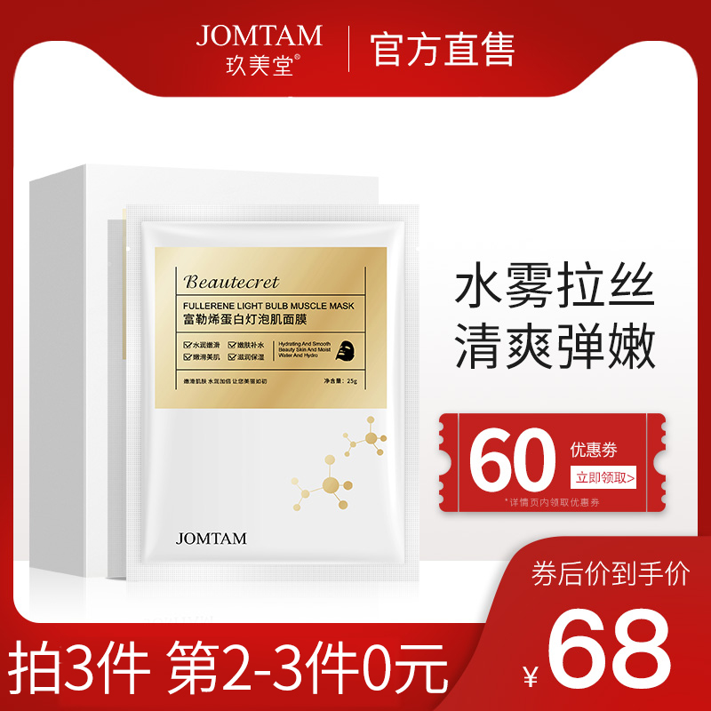 网友分享在meiguo.com的图片