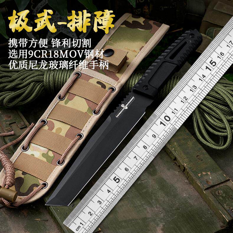 防身战术便携露营求生户外刀具