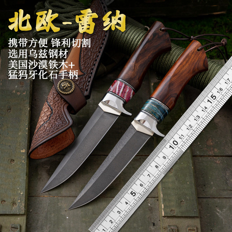 乌兹钢北欧雷纳刀户外刀具