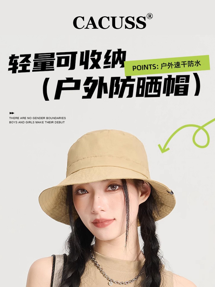CACUSS防晒帽出游休闲女士夏秋
