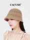 CACUSS精致显脸小女休闲遮阳帽小众渔夫帽户外草帽夏季 出游编织帽