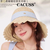 遮阳帽大帽檐春夏季 CACUSS草帽子女款 2025新款 防晒帽蝴蝶结渔夫帽