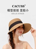 CACUSS甜美蝴蝶结草帽女春夏大帽檐可折叠太阳帽户外防晒遮阳帽子
