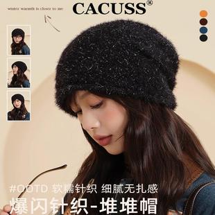 保暖堆堆帽百搭黑色大头围毛线帽防寒冷帽 CACUSS针织帽女秋冬新款