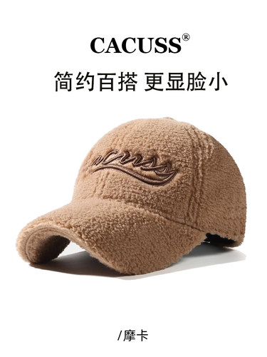 CACUSS棒球帽出游休闲女秋冬
