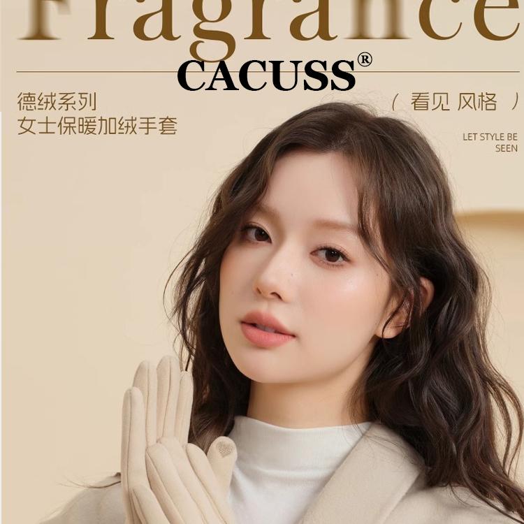 CACUSS手套加绒朋友触屏