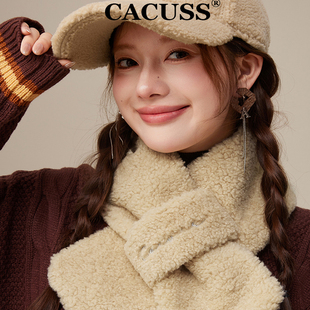 CACUSS仿羊羔绒围巾女冬加厚保暖交叉围脖护颈防寒可爱氛围感脖套
