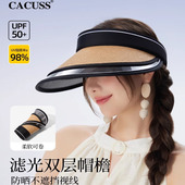 CACUSS帽子女款 夏季 空顶帽大帽檐防晒草帽遮阳防紫外线沙滩太阳帽