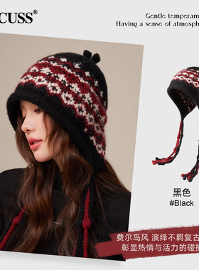 CACUSS费尔岛风针织帽子女冬季保暖显脸小毛线帽含羊毛护耳雷锋帽