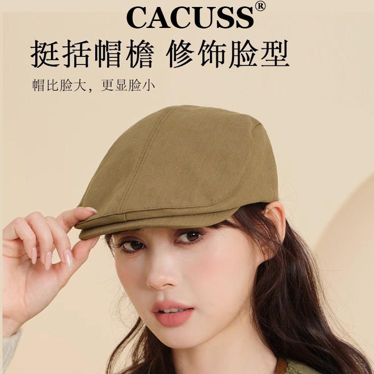 CACUSS贝雷帽逛街休闲女士秋冬