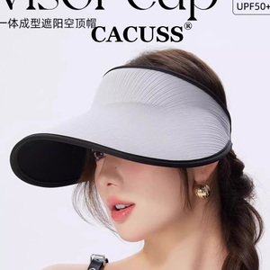 CACUSS帽子女夏季新款无痕空顶帽大帽檐防晒帽防紫外线遮阳太阳帽