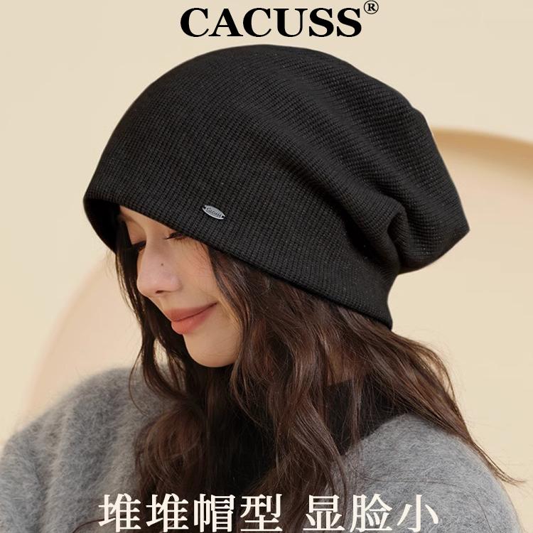 CACUSS针织帽出游休闲女士秋冬