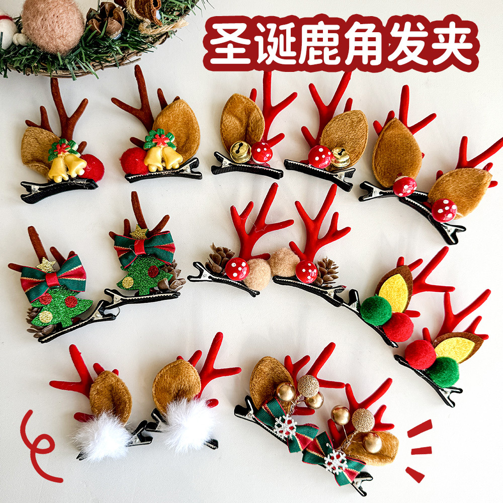 圣诞小鹿角可爱少女心发夹装饰品